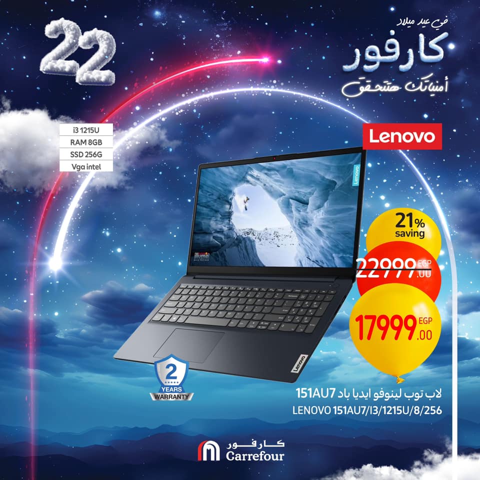 carrefour offers from 16jan to 18jan 2025 عروض كارفور من 16 يناير حتى 18 يناير 2025 صفحة رقم 17